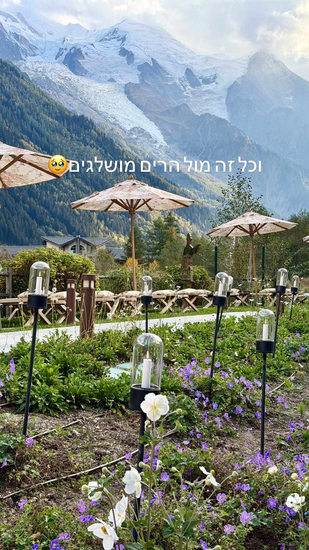 גינה מול הרים מושלגים בשאמוני