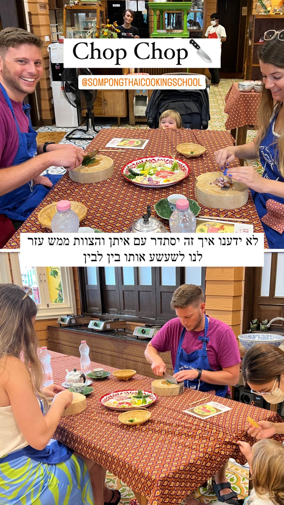 סדנת בישול תאילנדי ב-Sompong Thai Cooking School