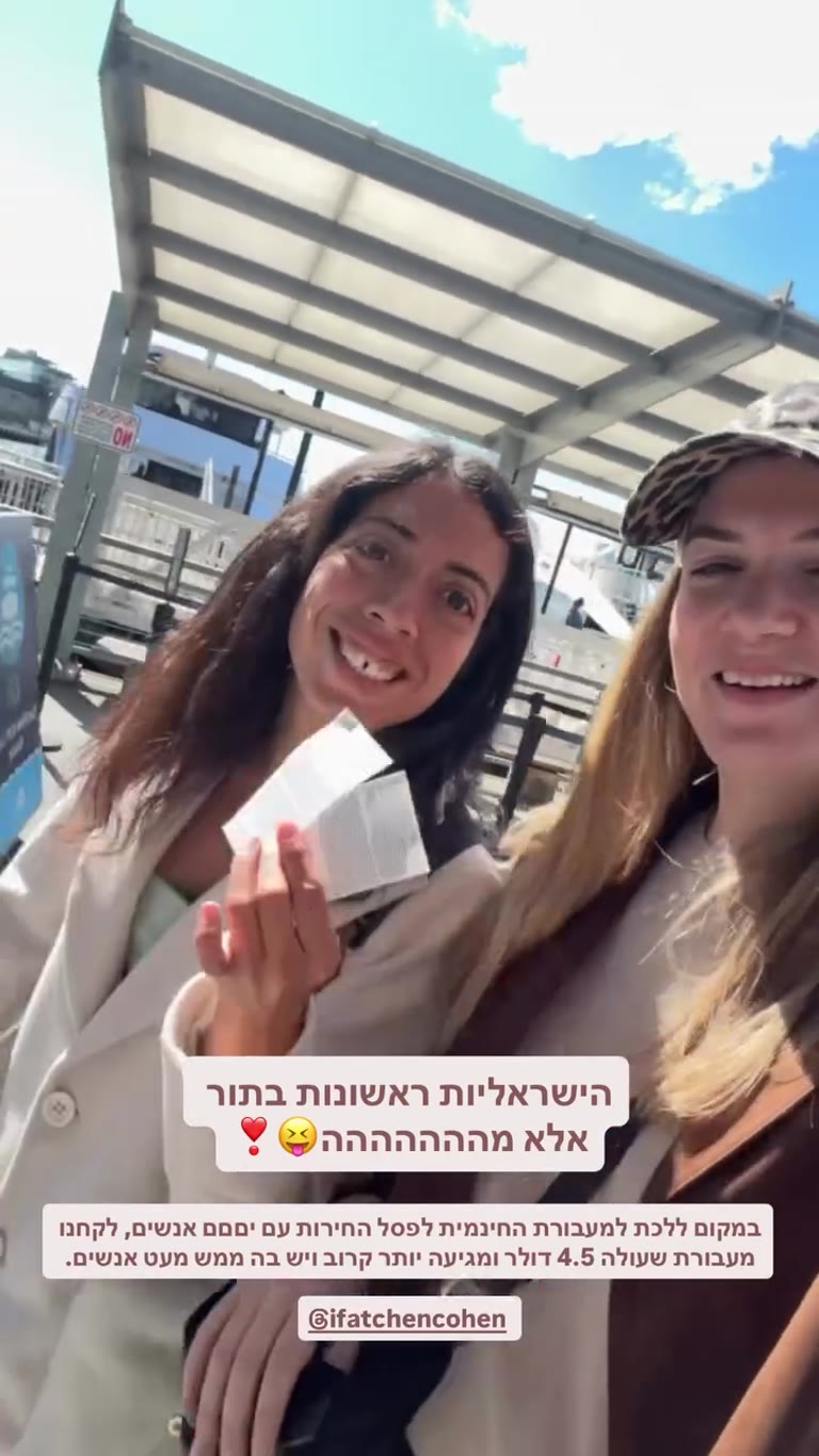 טיפ ניו יורק: מעבורת ב-4.5$ במקום הסטטן איילנד