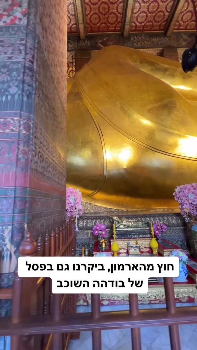 פסל הבודהה השוכב בוואט פו, בנגקוק