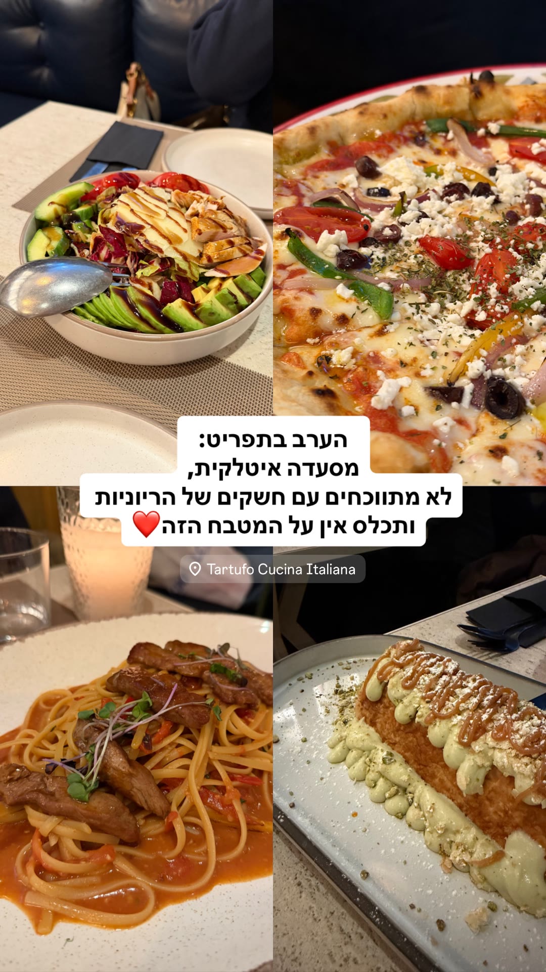 Tartufo Cucina Italiana – איטלקי באתונה