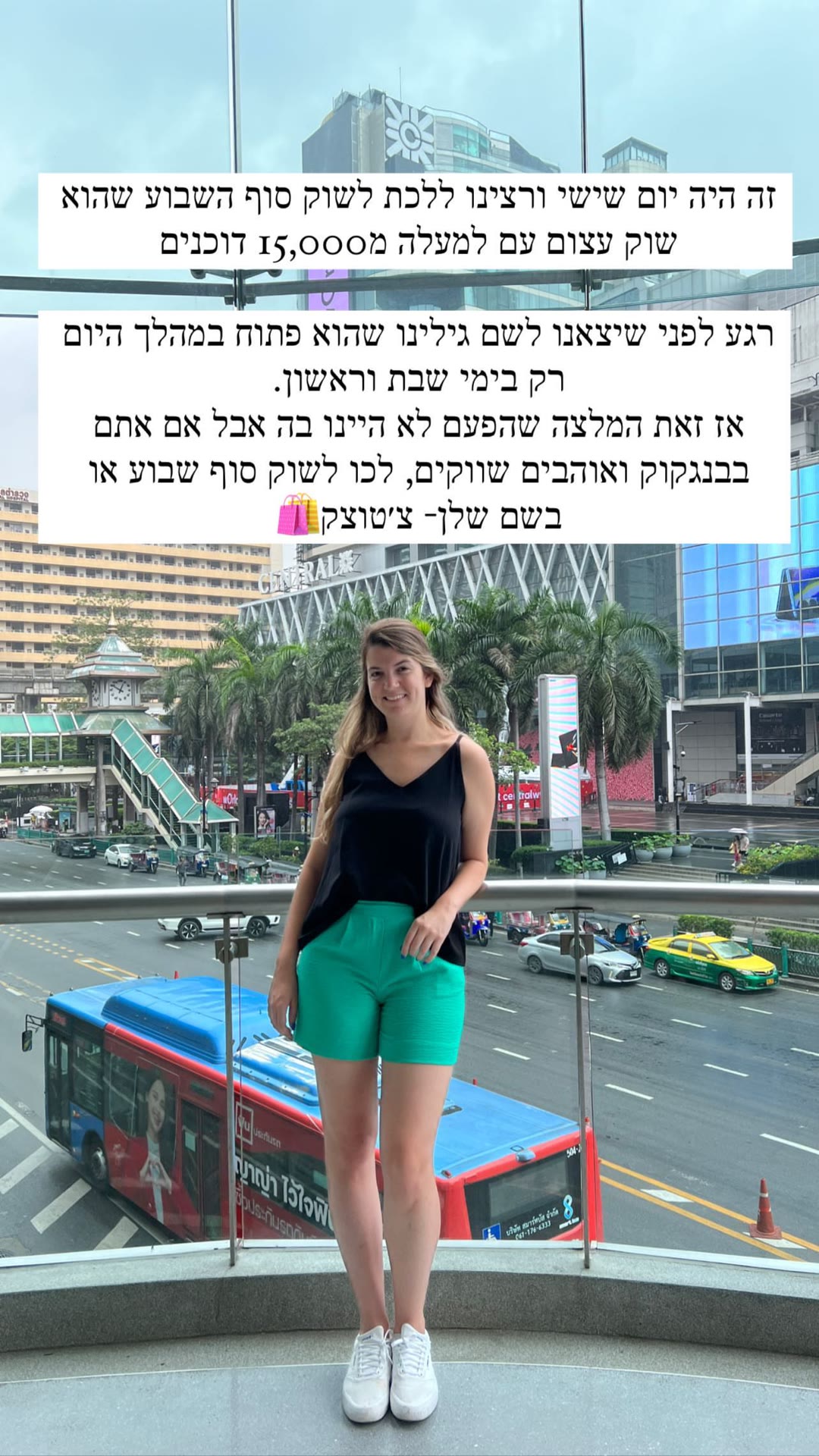שוק צ'טוצ'ק בבנגקוק – פתוח רק בשבת וראשון