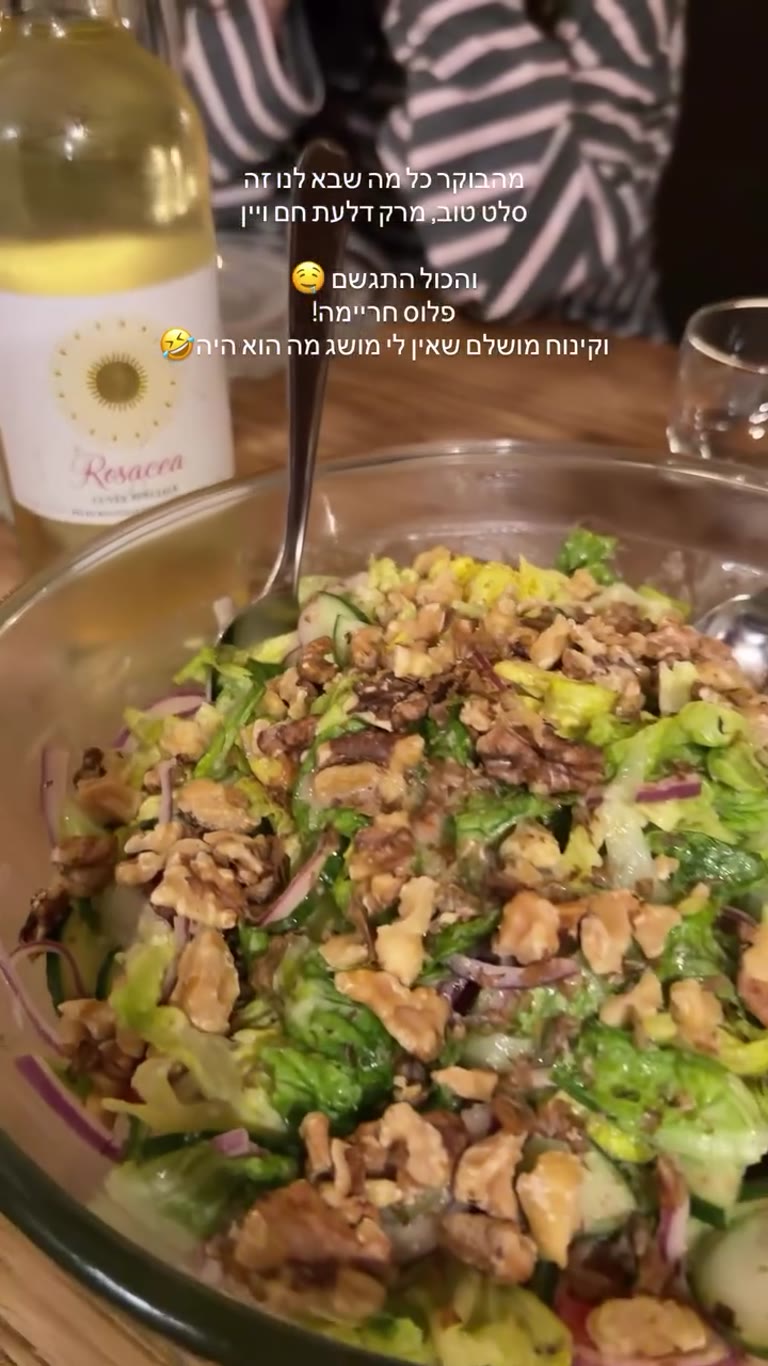 ארוחת ערב בריטריט באלפים, מורזין