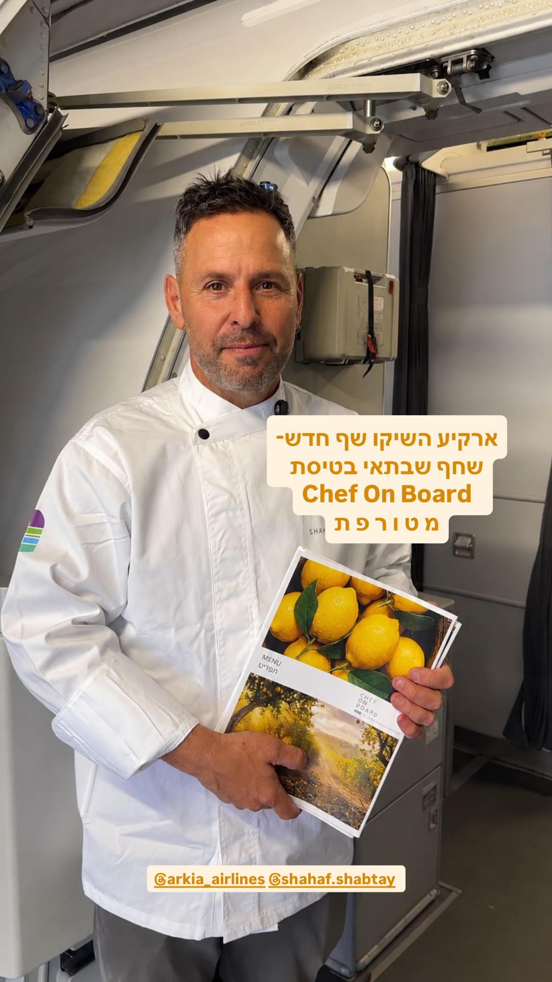 ארקיע Chef On Board עם שף שחף שבתאי