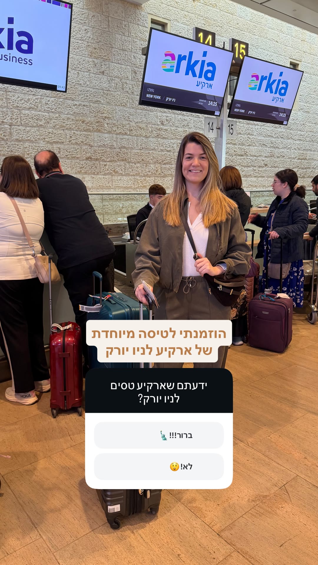 טיסה של ארקיע לניו יורק (IZ991)
