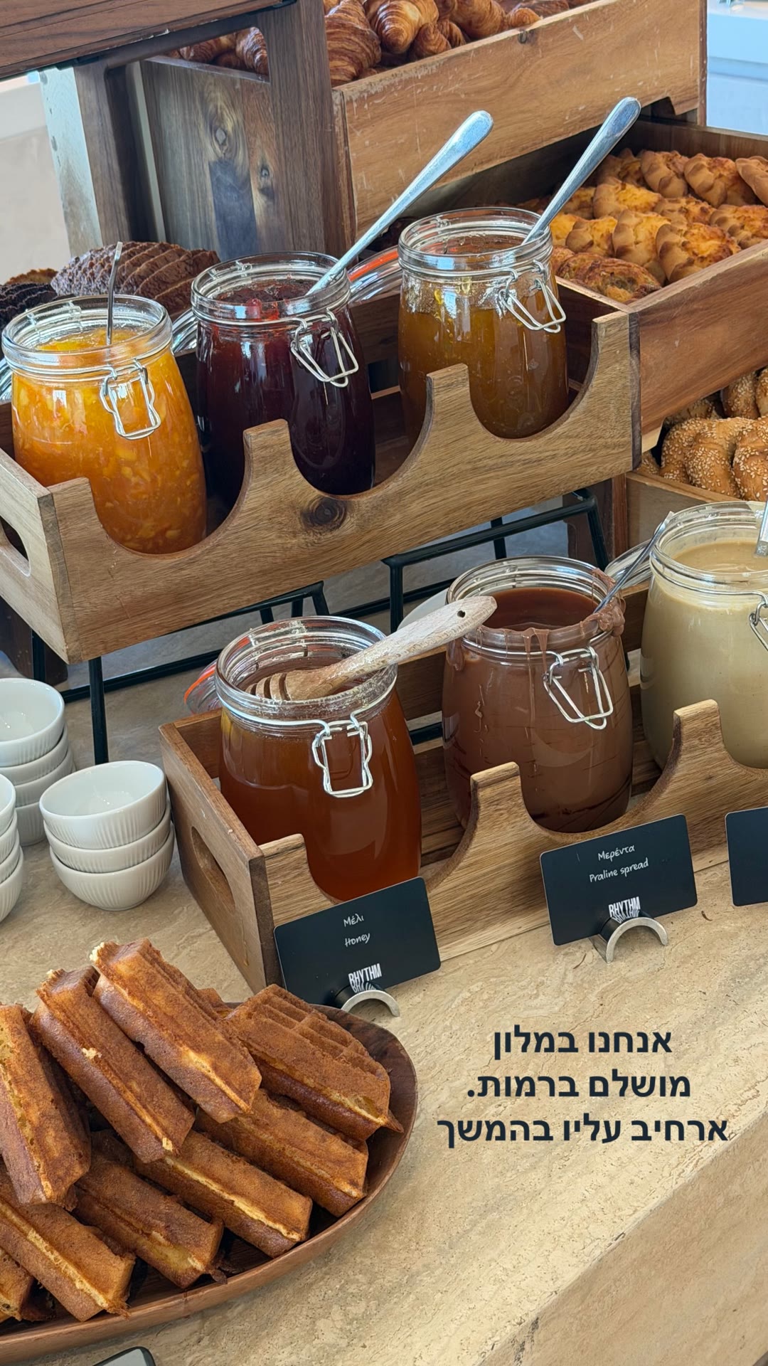 ארוחת בוקר במלון Rhythm באתונה