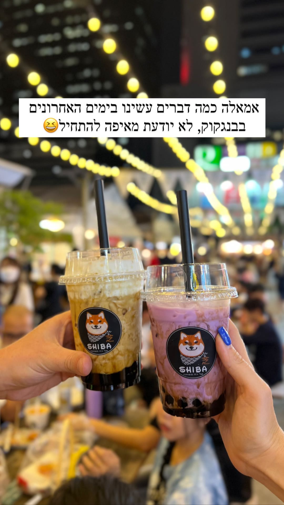 באבל טי של SHIBA בבנגקוק