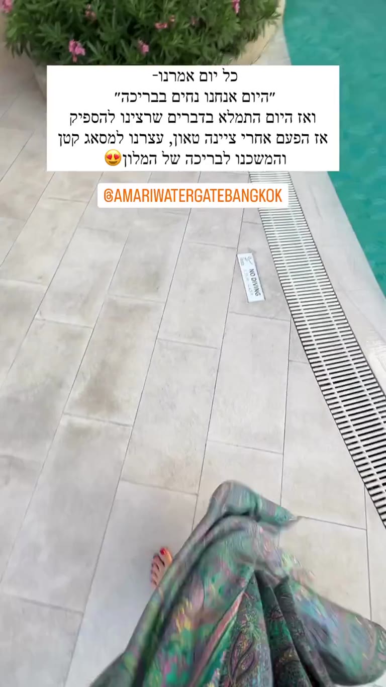 הבריכה של Amari Watergate בנגקוק