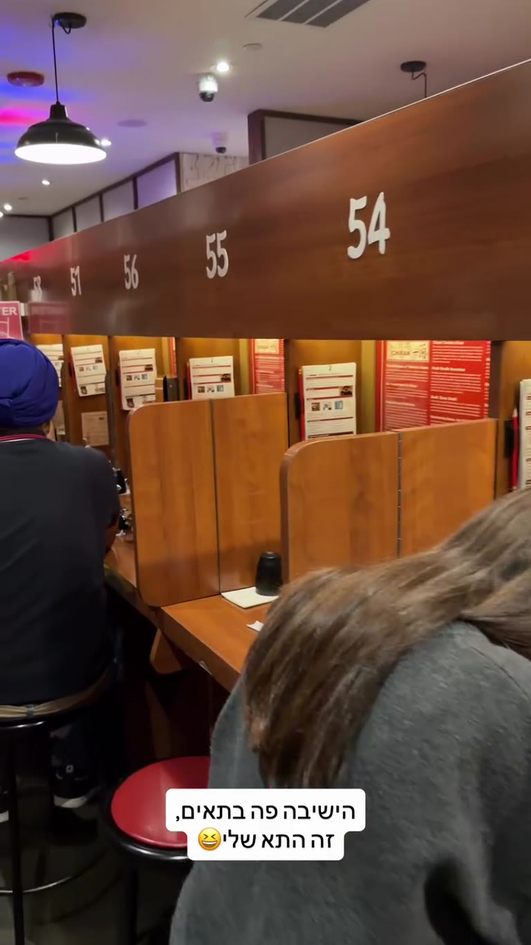 Ichiran Ramen בניו יורק – ישיבה בתאים