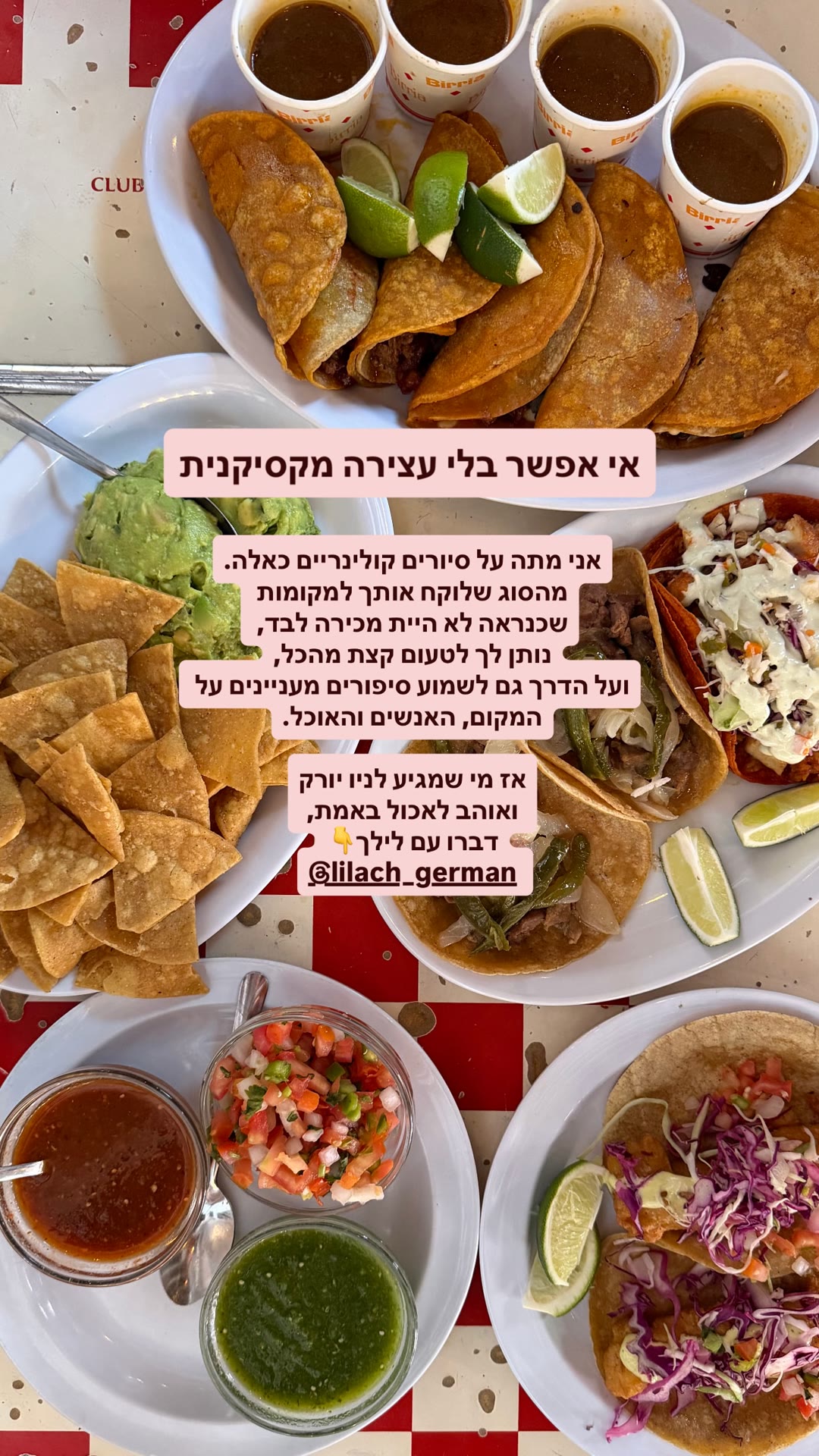 סיור אוכל מקסיקני בניו יורק עם @lilach_german