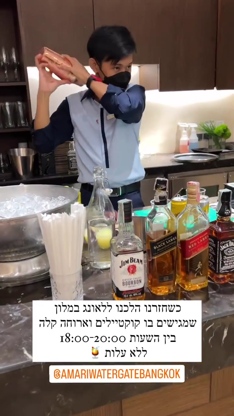 לאונג׳ חינם במלון Amari Watergate בנגקוק