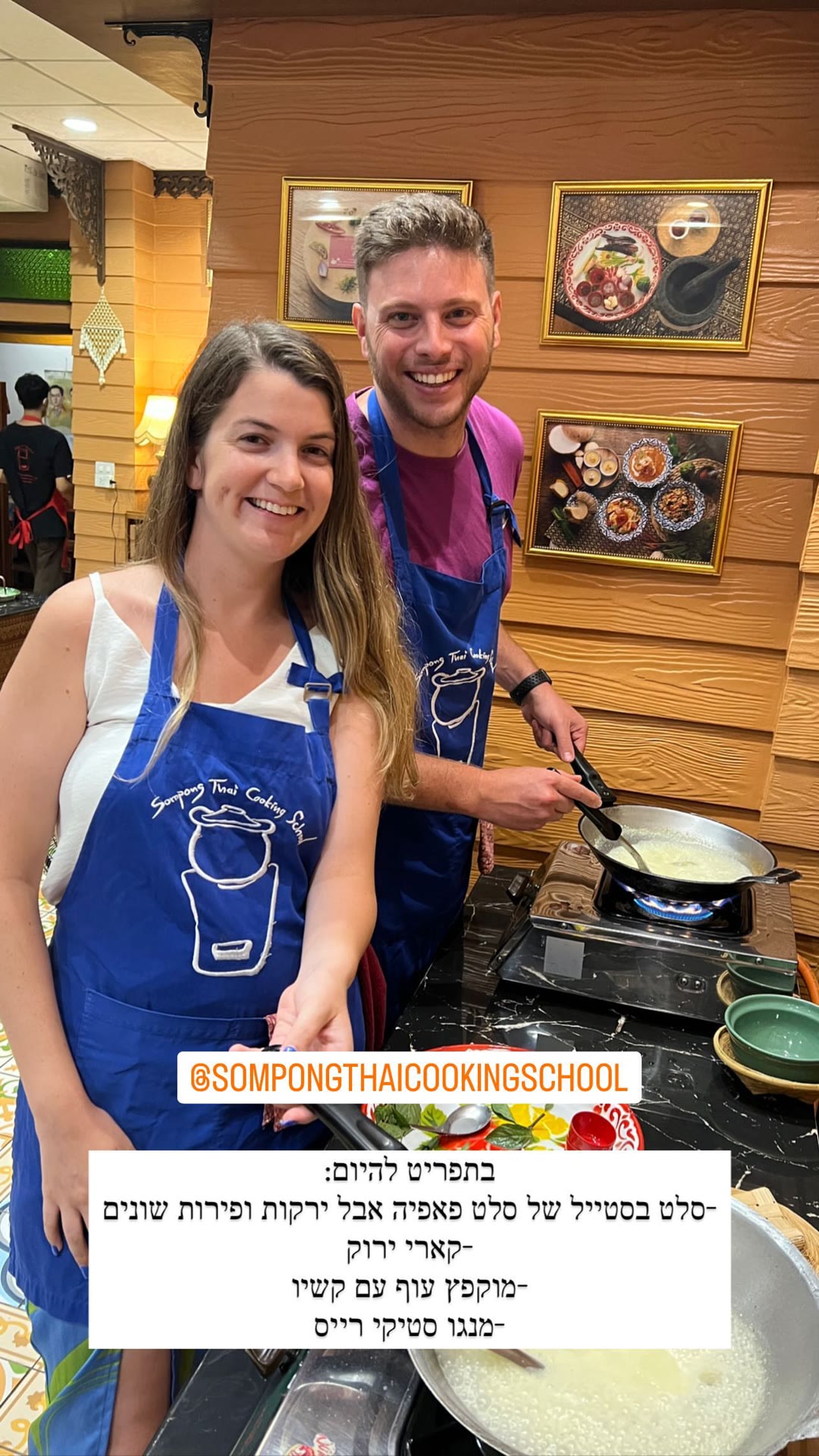 סדנת בישול תאילנדי ב-Sompong Thai Cooking School