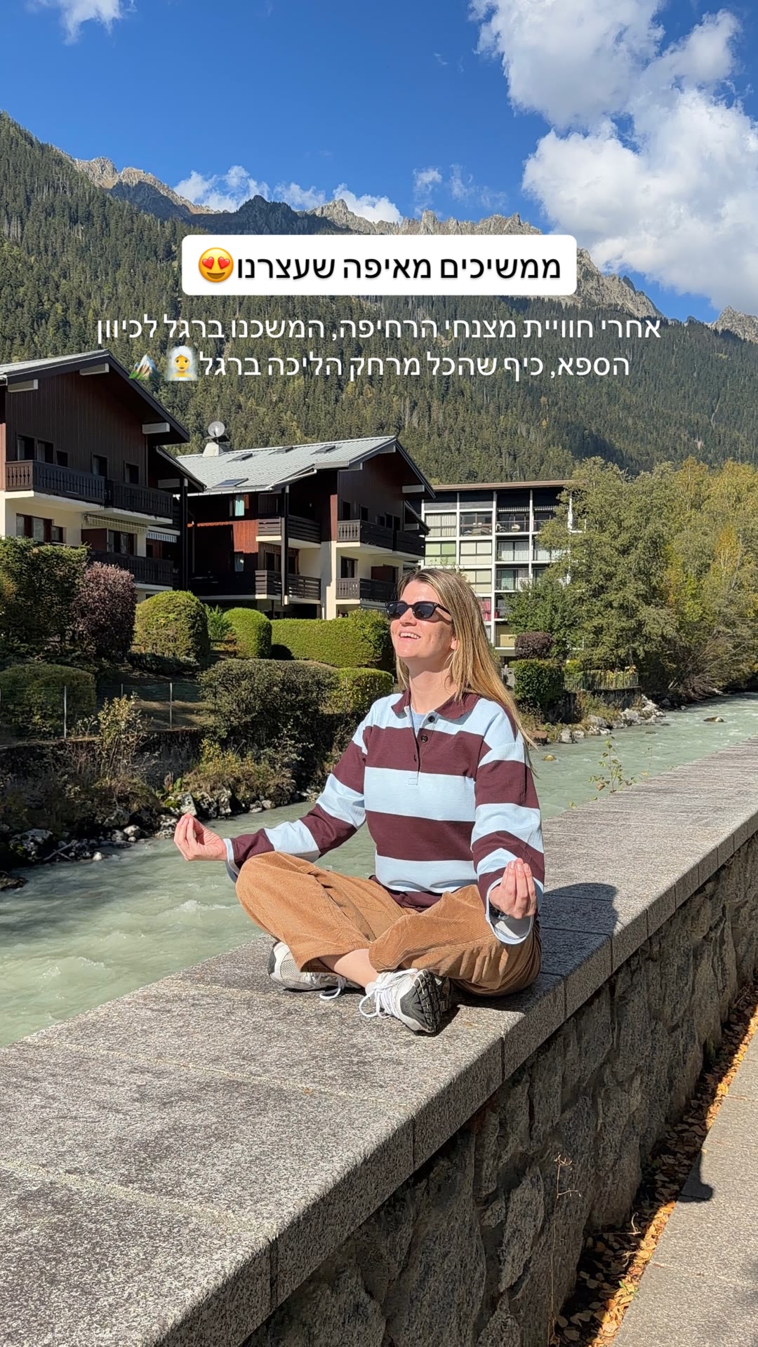הליכה לספא אחרי מצנחי רחיפה באלפים