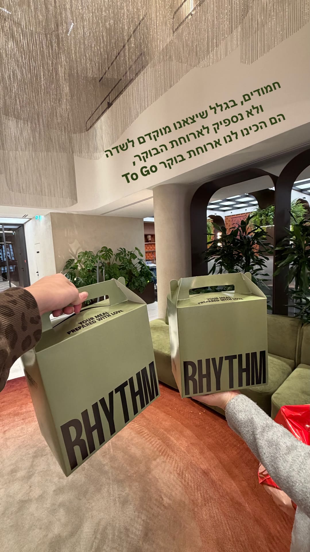 ארוחת בוקר To Go במלון Rhythm באתונה