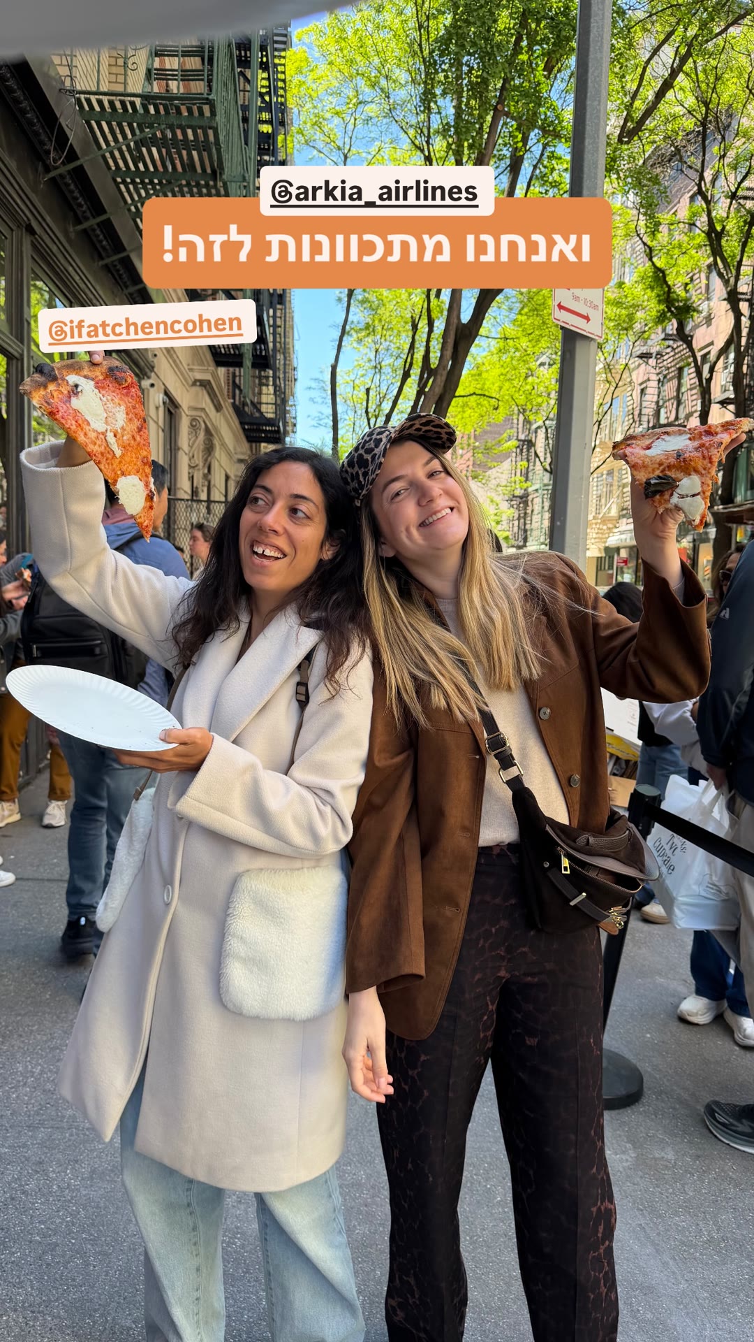 פיצה ניו יורקית ברחוב עם @ifatchencohen