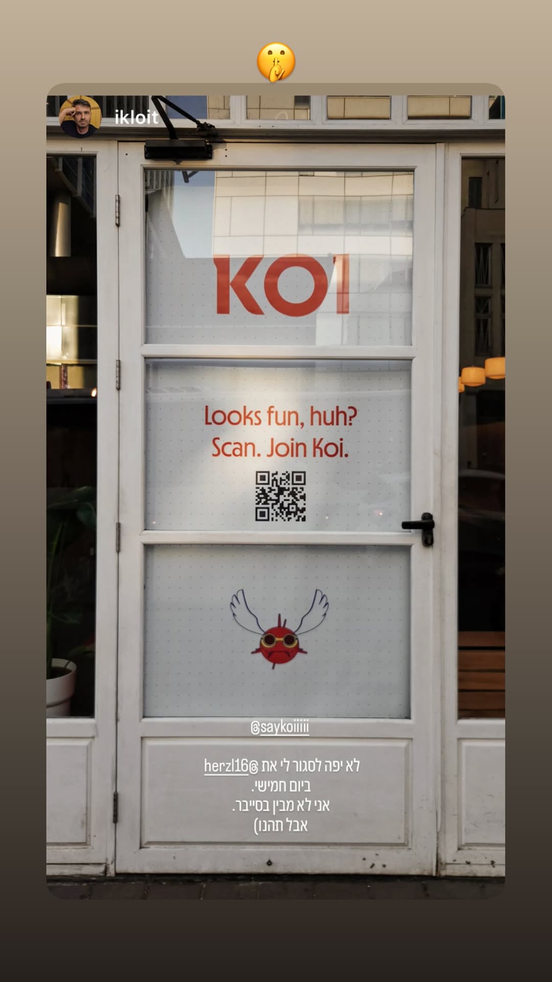 Koi משתלטת על הרצל 16 — Scan. Join Koi.