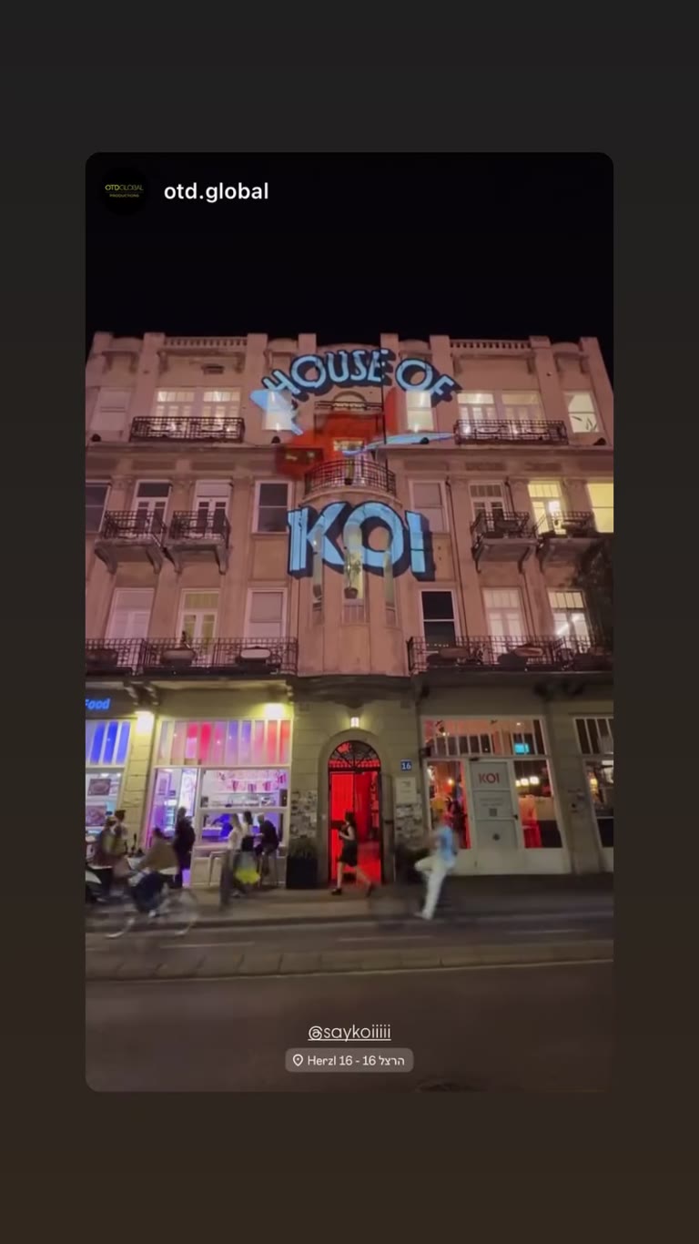 House of Koi – הקרנת וידאו על בניין ברחוב הרצל 16
