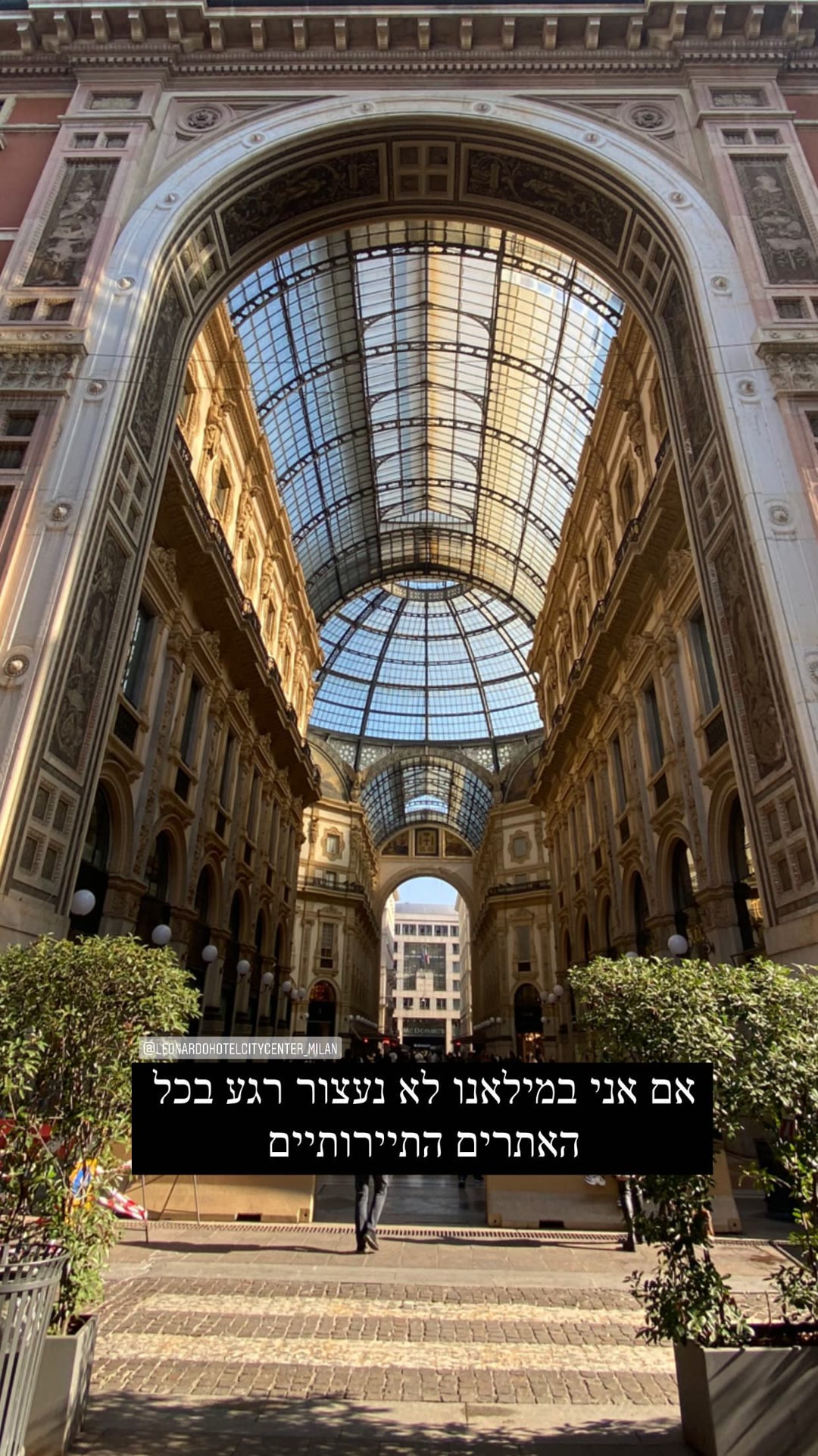 Galleria Vittorio Emanuele II, Milano