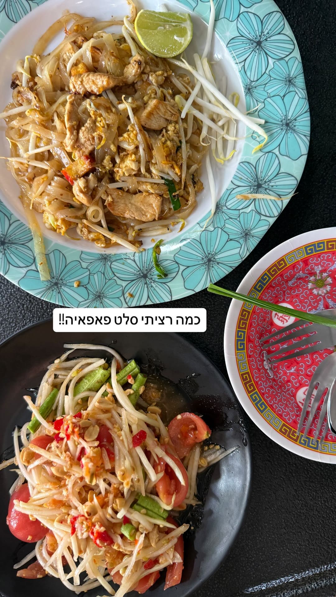 פאד תאי וסלט פאפאיה בבנגקוק