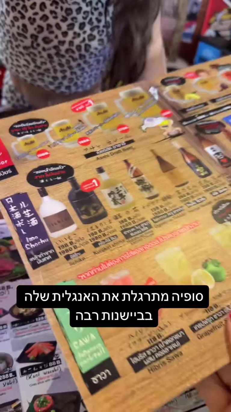 Sofia orders at a Japanese spot in Bangkok