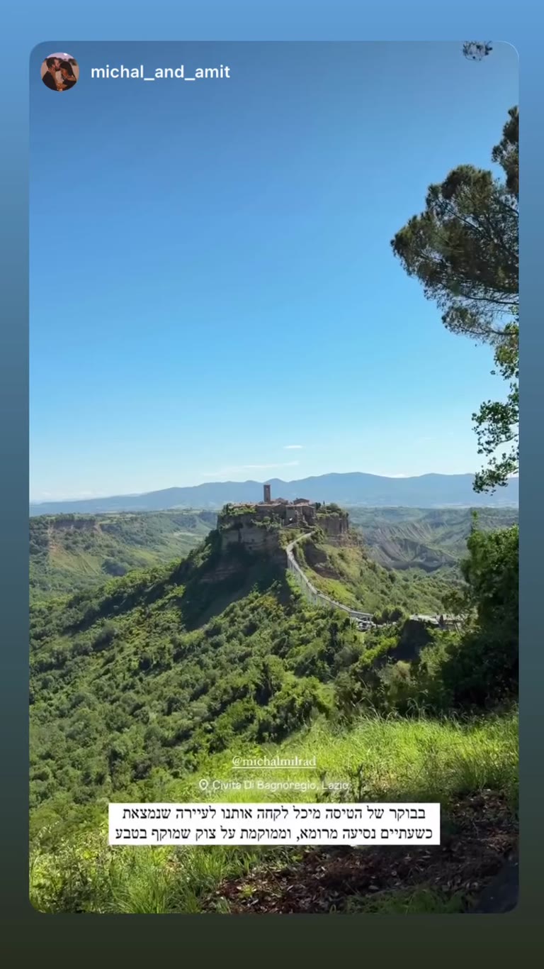 Civita di Bagnoregio – עיירה על צוק ליד רומא