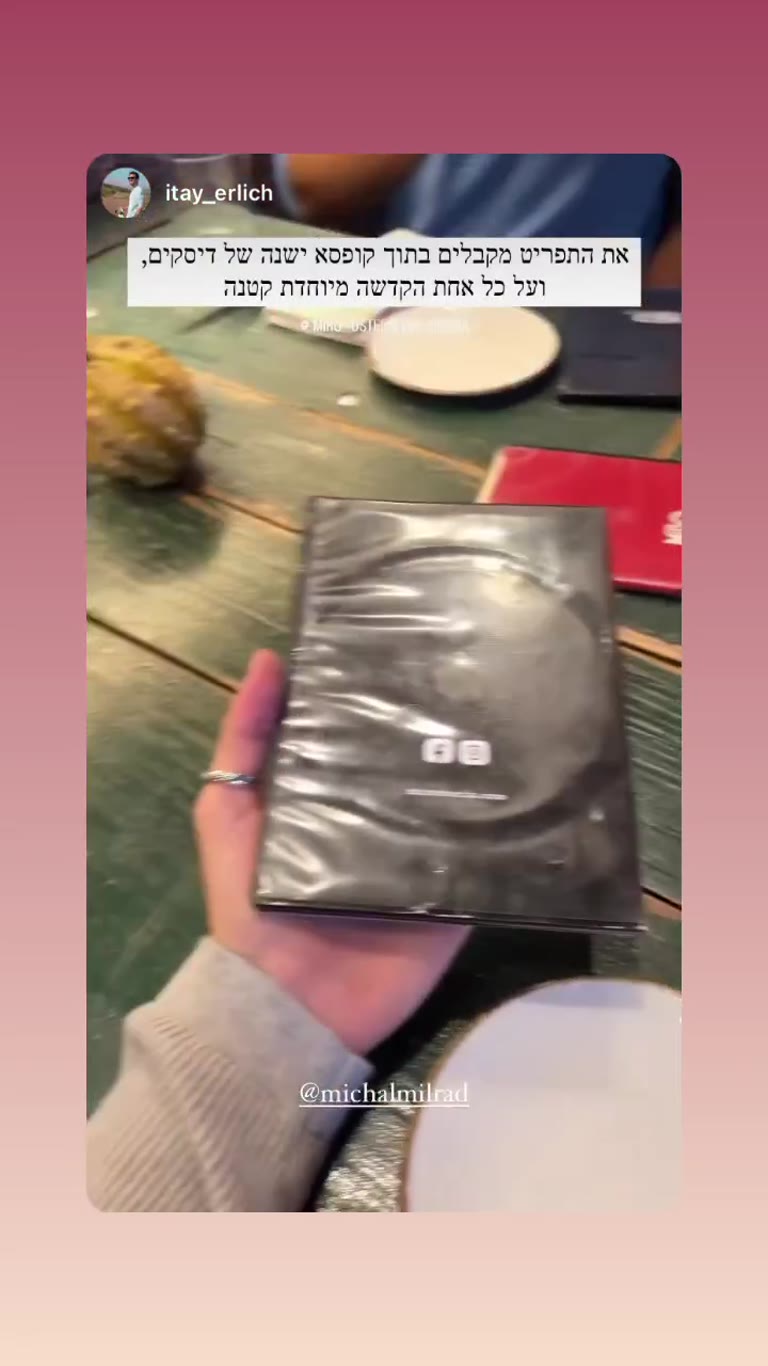 Miro – Osteria del Cinema, Milano: menu in a CD case