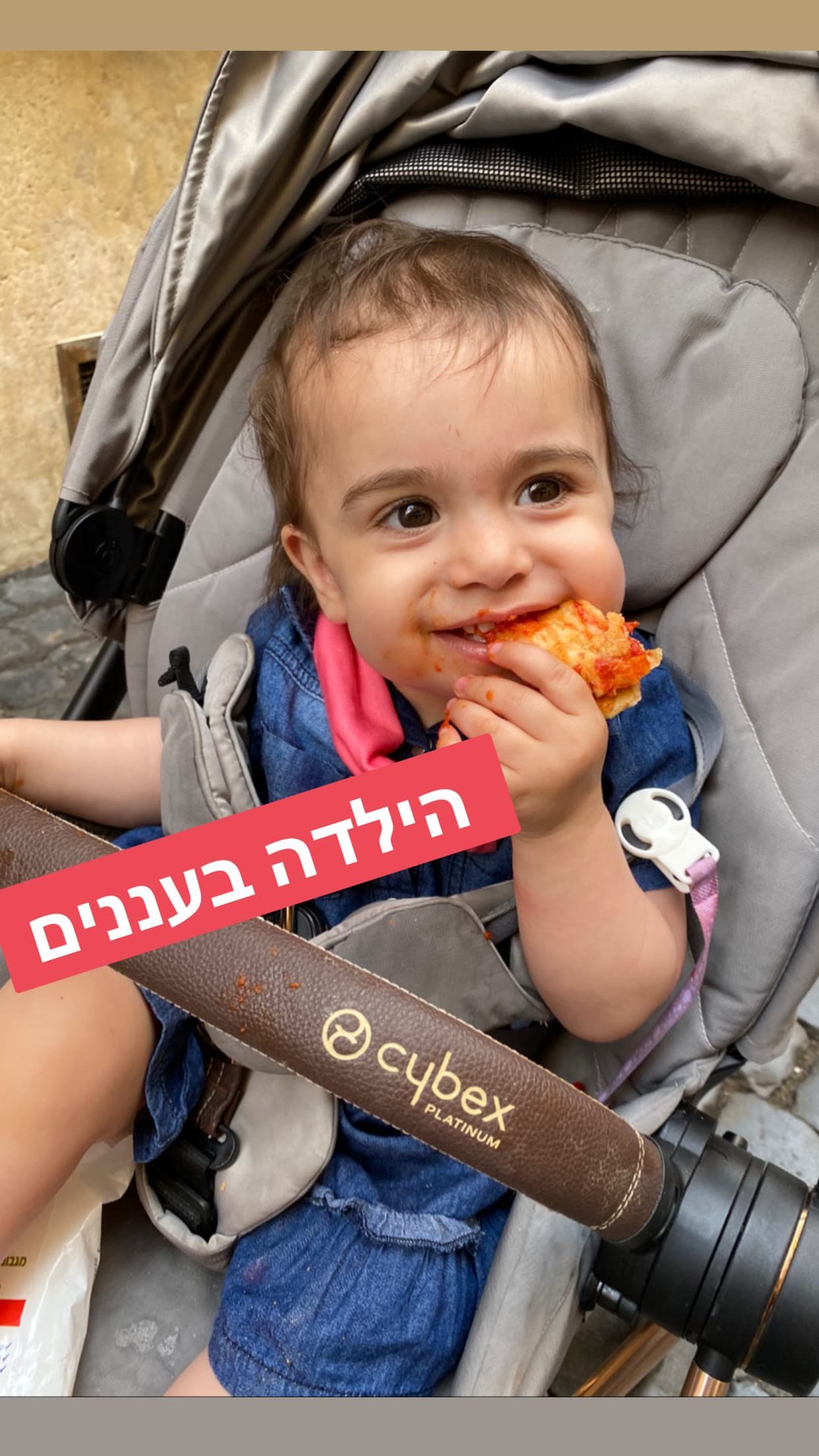פיצה ברחובות רומא עם הקטנה