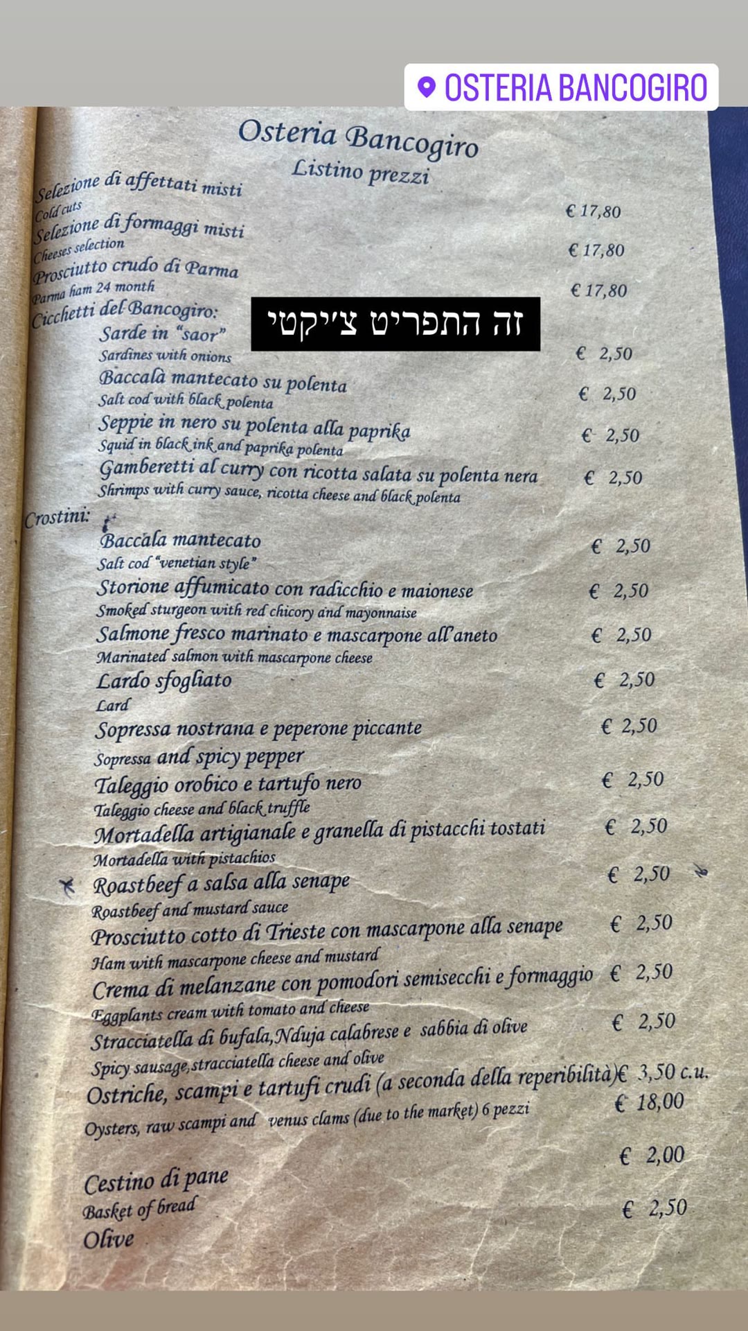 Osteria Bancogiro – cicchetti menu, Venice