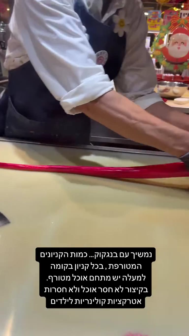 סוכריות בעבודת יד בקניון בבנגקוק