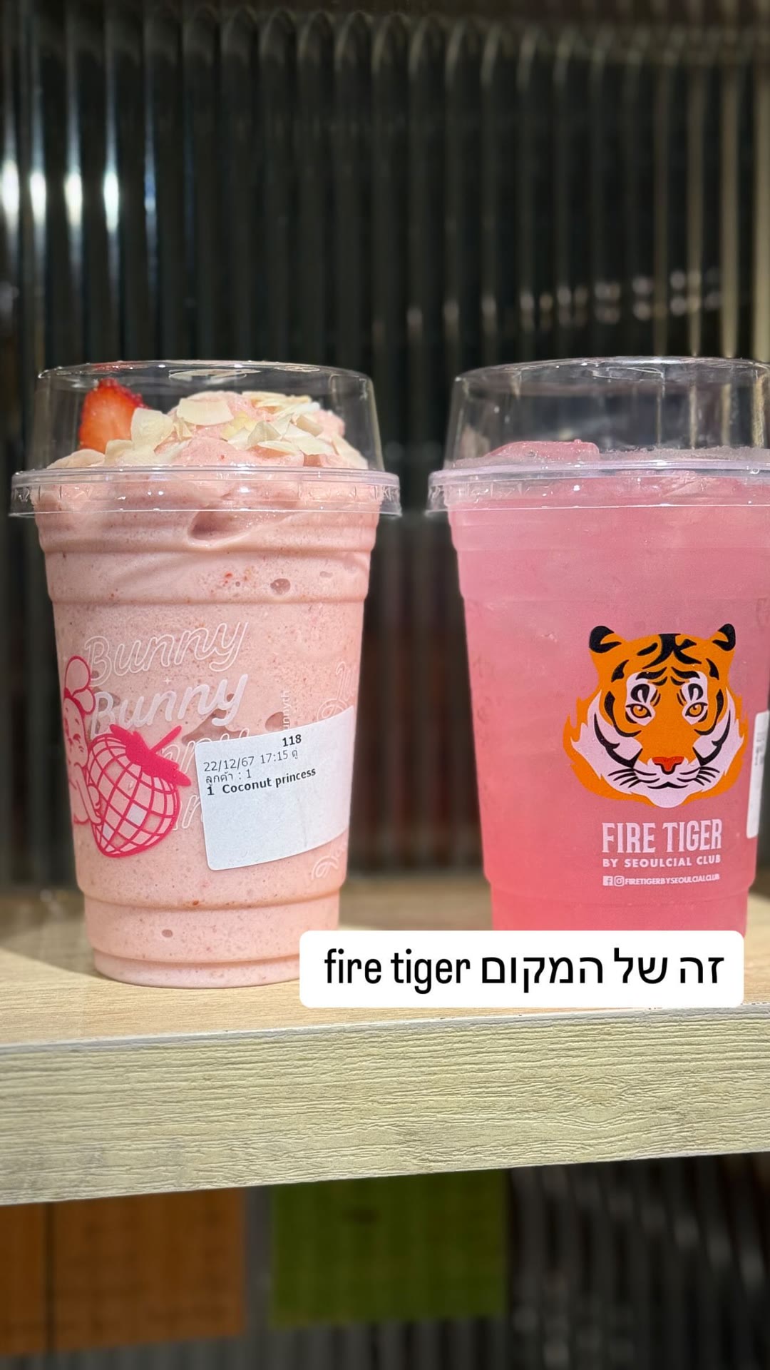 Fire Tiger pink drinks in Bangkok