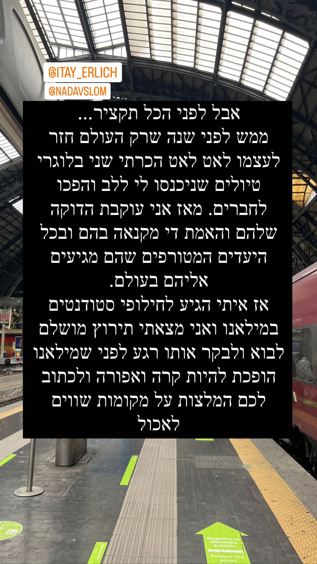 מילאנו: רקע לפני המלצות האוכל