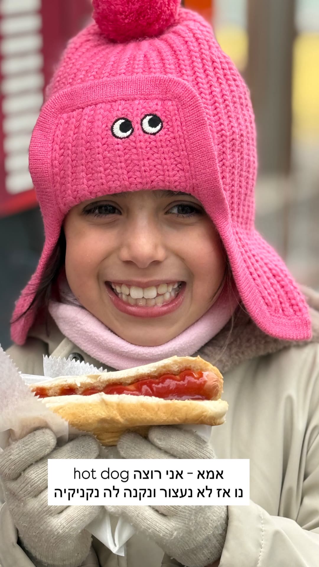 Street hot dog stop in New York