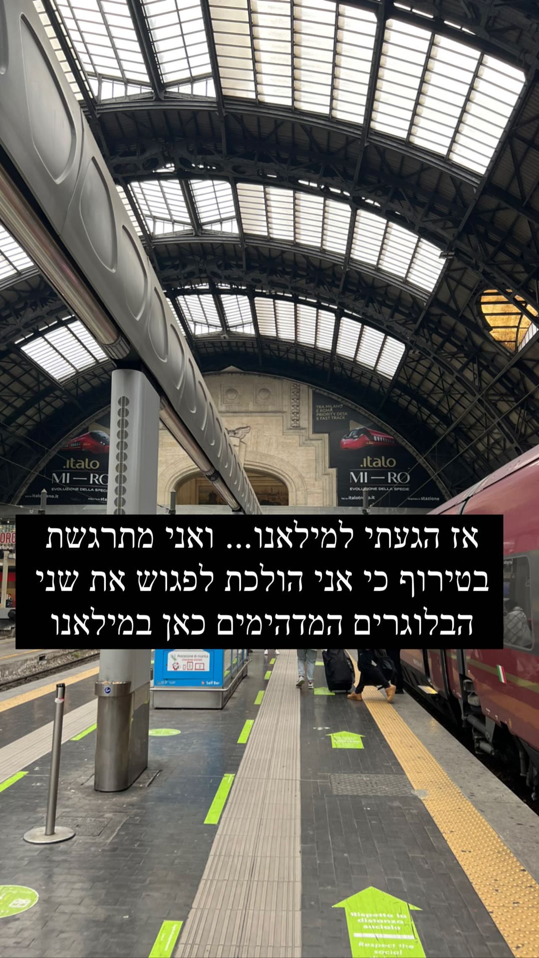 הגעה למילאנו ברכבת