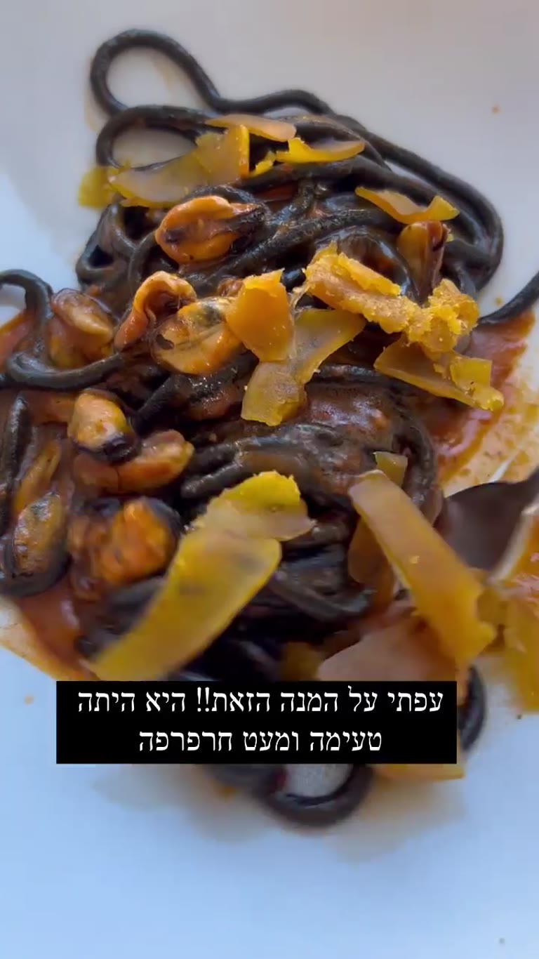 Squid ink pasta in Venice