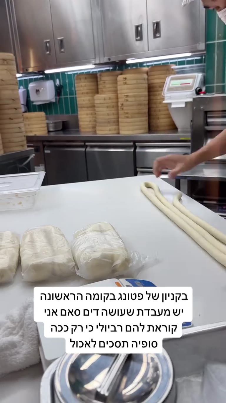 Dim sum counter in the Patong mall, Phuket