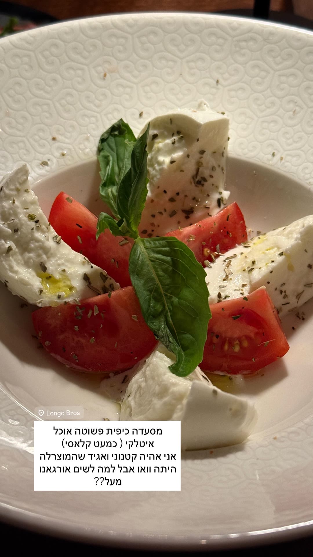 Longo Bros, NYC — caprese with too much oregano