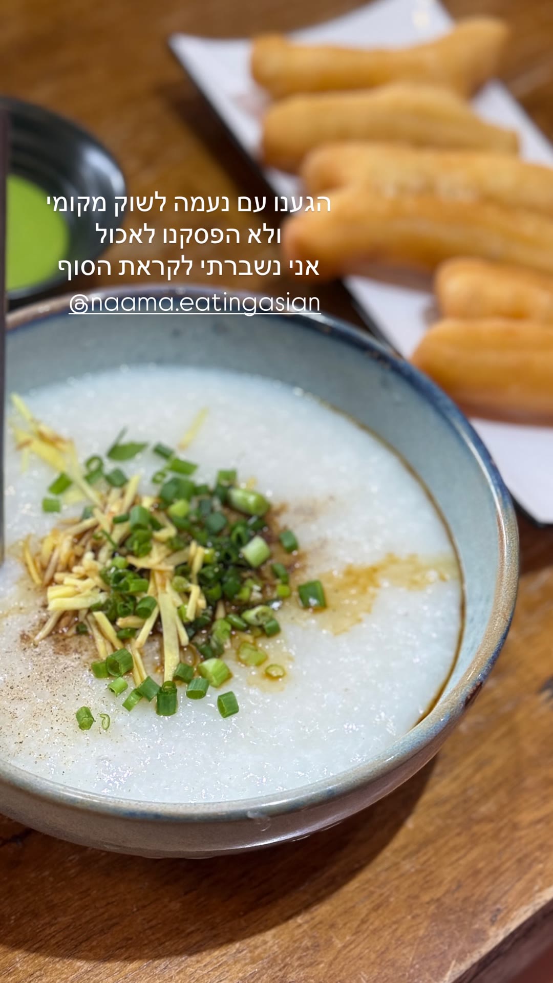 קונג'י ויוטיאו בשוק מקומי בבנגקוק