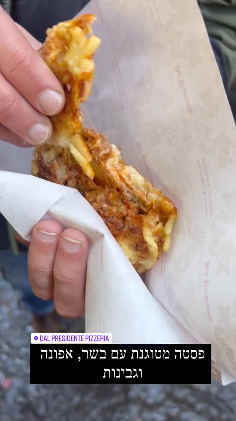 Fried pasta at Dal Presidente Pizzeria, Naples