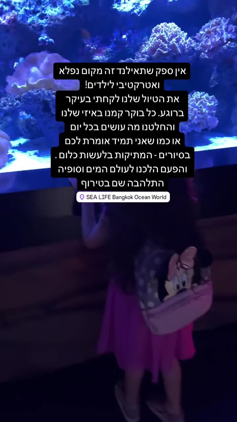SEA LIFE Bangkok Ocean World with kids