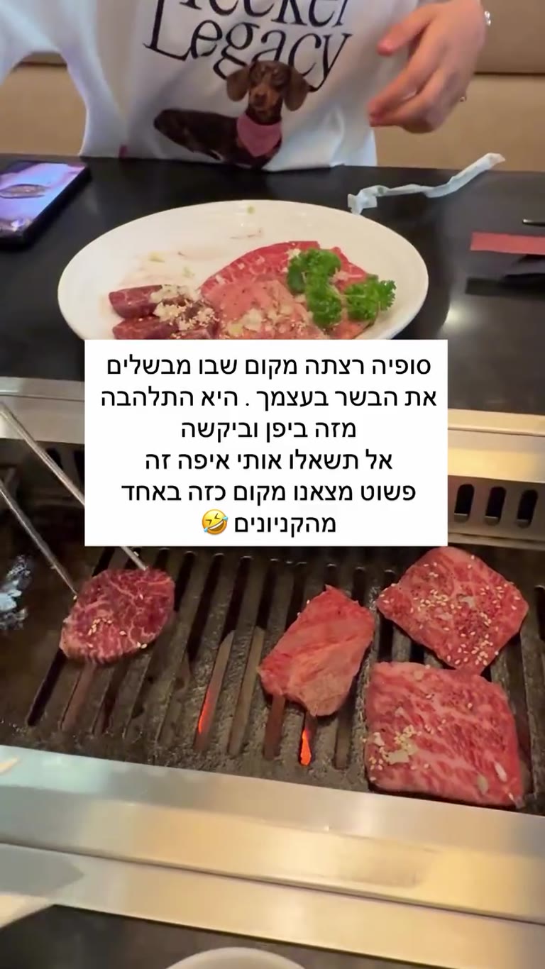 מסעדת בשר על האש בקניון בבנגקוק