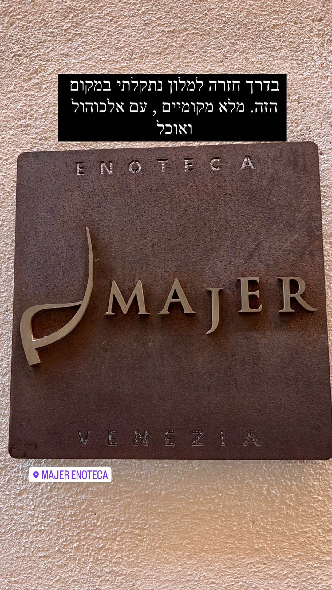 Majer Enoteca, Venice — local wine bar find