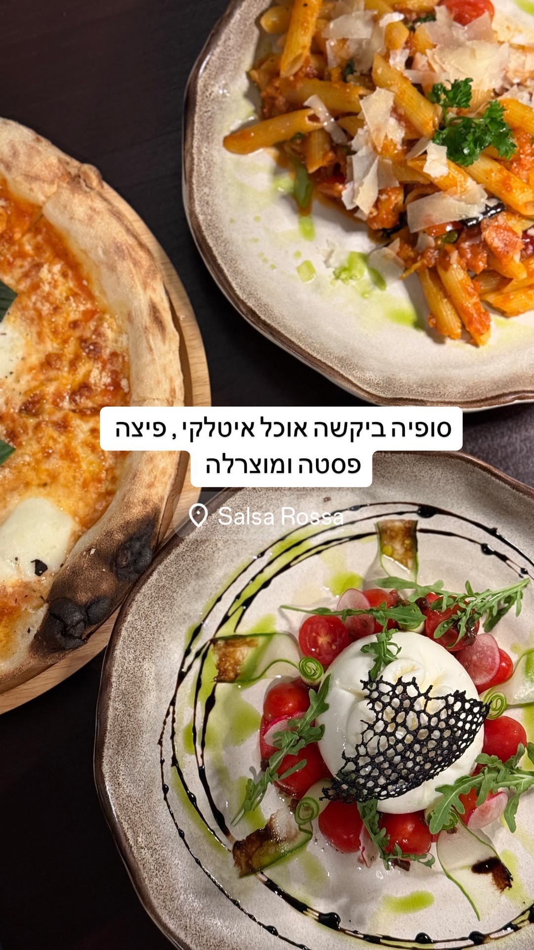 Salsa Rossa, Phuket – פיצה, פסטה ובוראטה