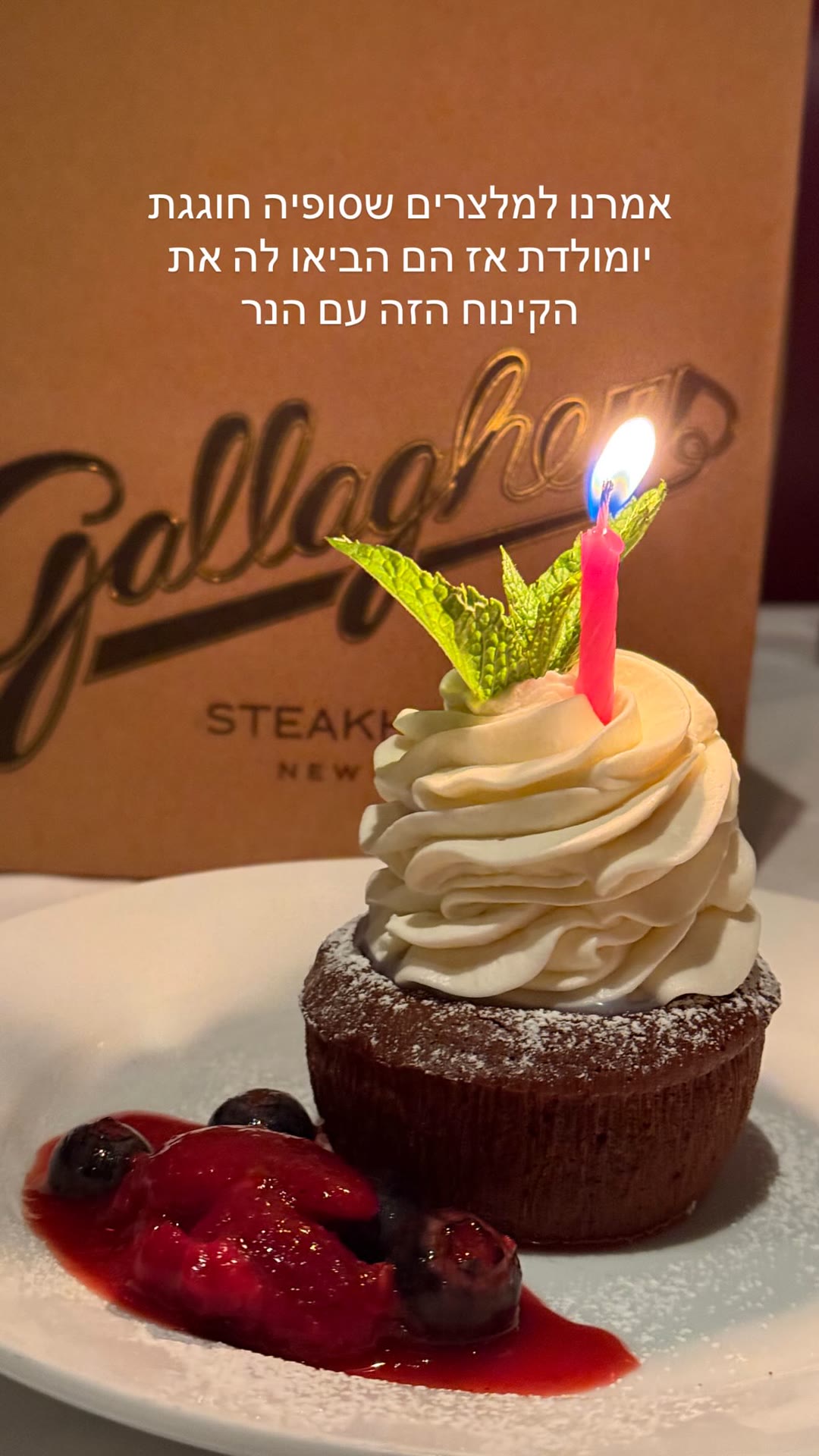 Birthday dessert at Gallaghers Steakhouse, NYC