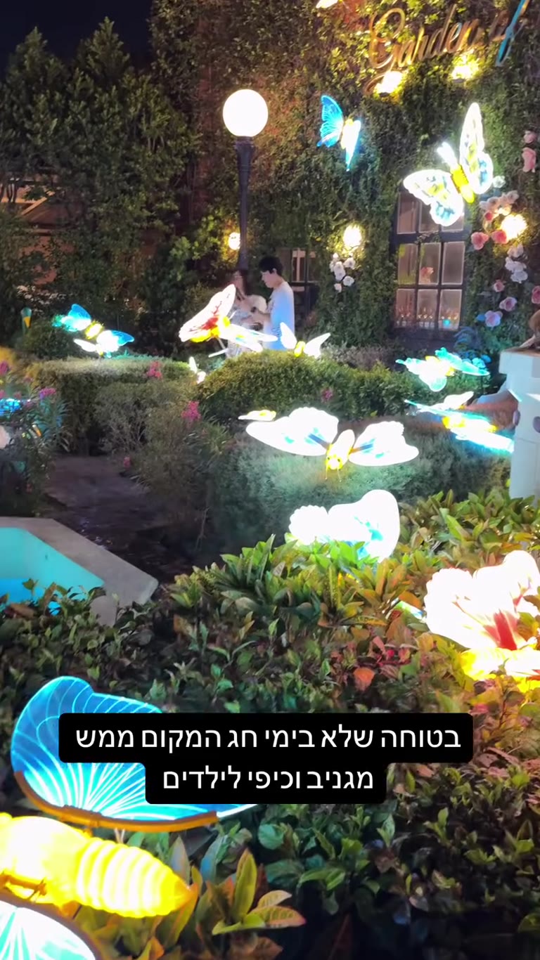 Illuminated butterfly garden in Bangkok