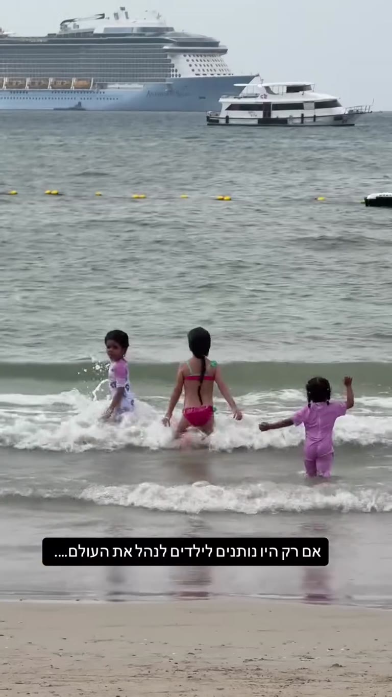 Kids in the sea on a Phuket beach