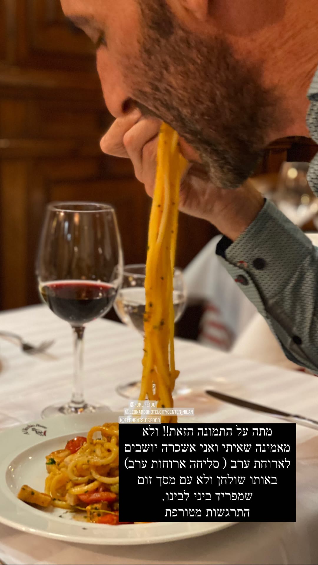 פסטה בערב במילאנו – Leonardo Hotel City Center