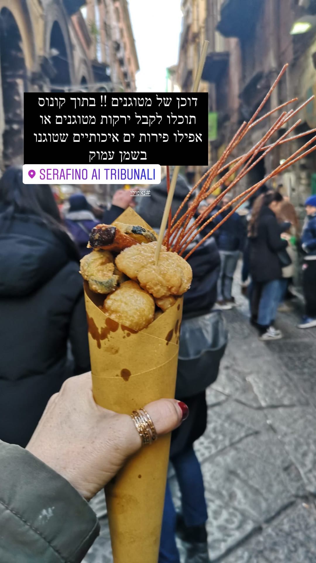 Serafino ai Tribunali – מטוגנים בקונוס בנאפולי