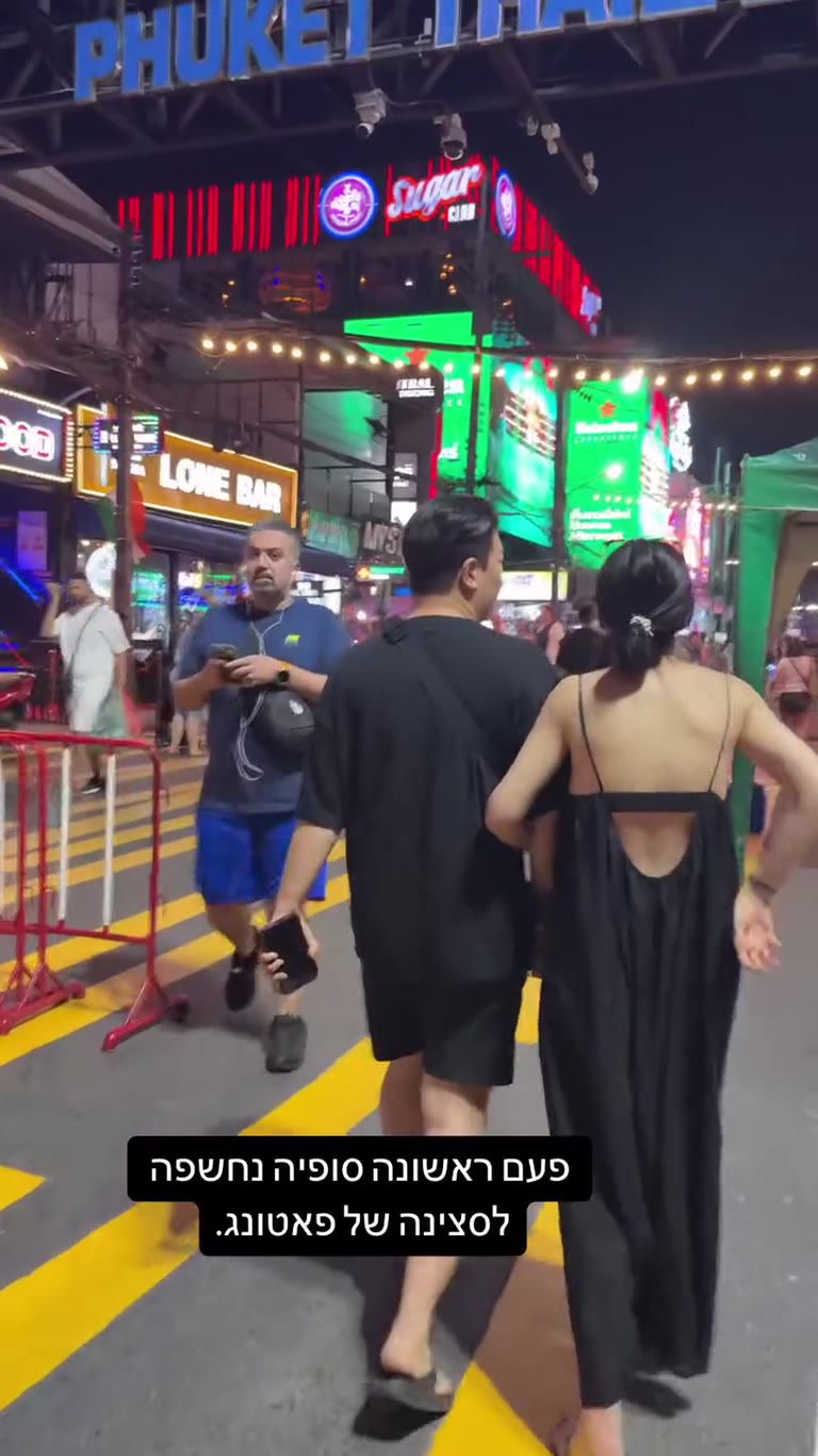 Bangla Road nightlife in Patong, Phuket