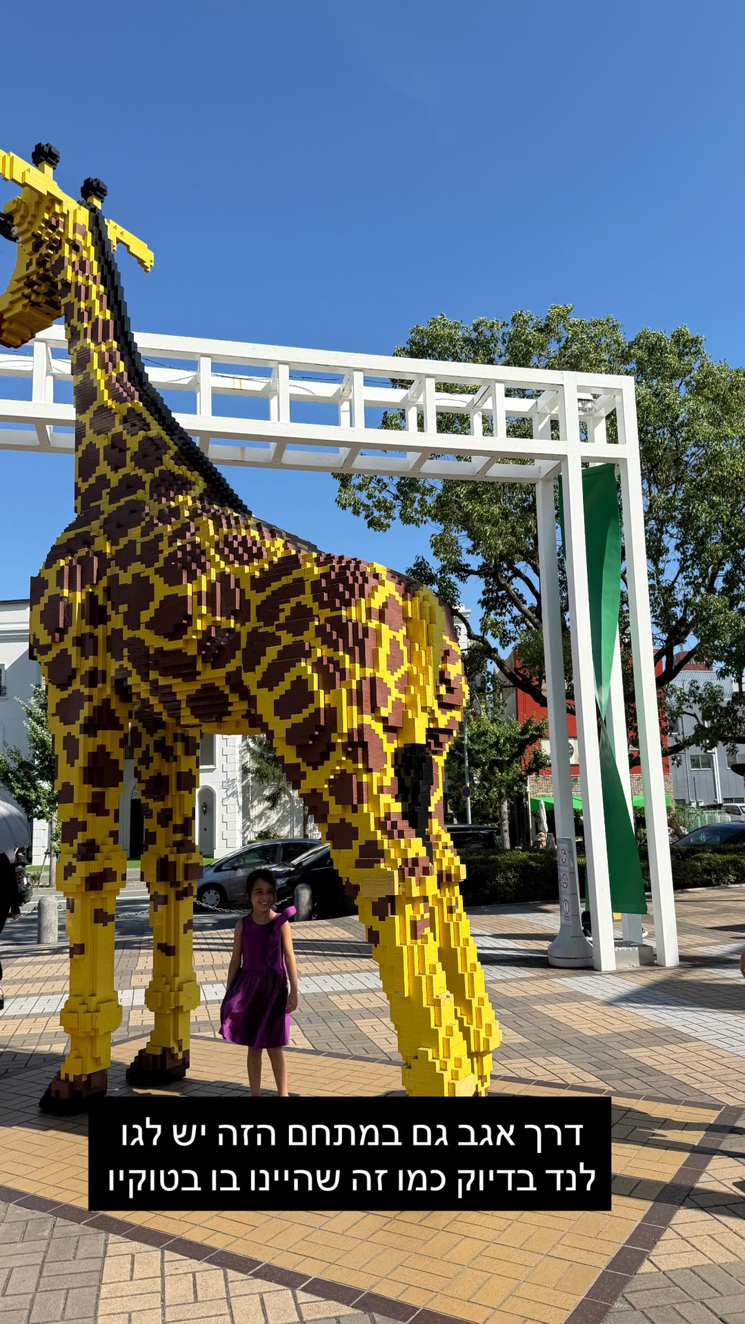 Legoland Discovery Center in Osaka