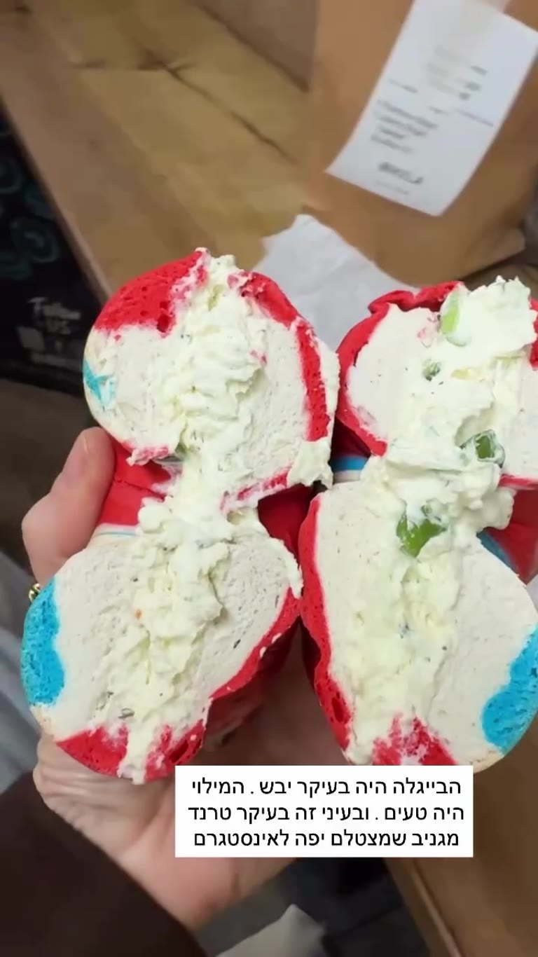 Rainbow bagel in New York — mostly for the photo